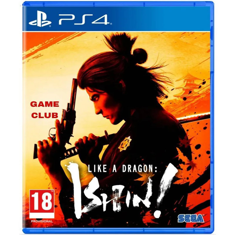 بازی Like a Dragon: Ishin! نسخه دیسک بلوری مخصوص PS4