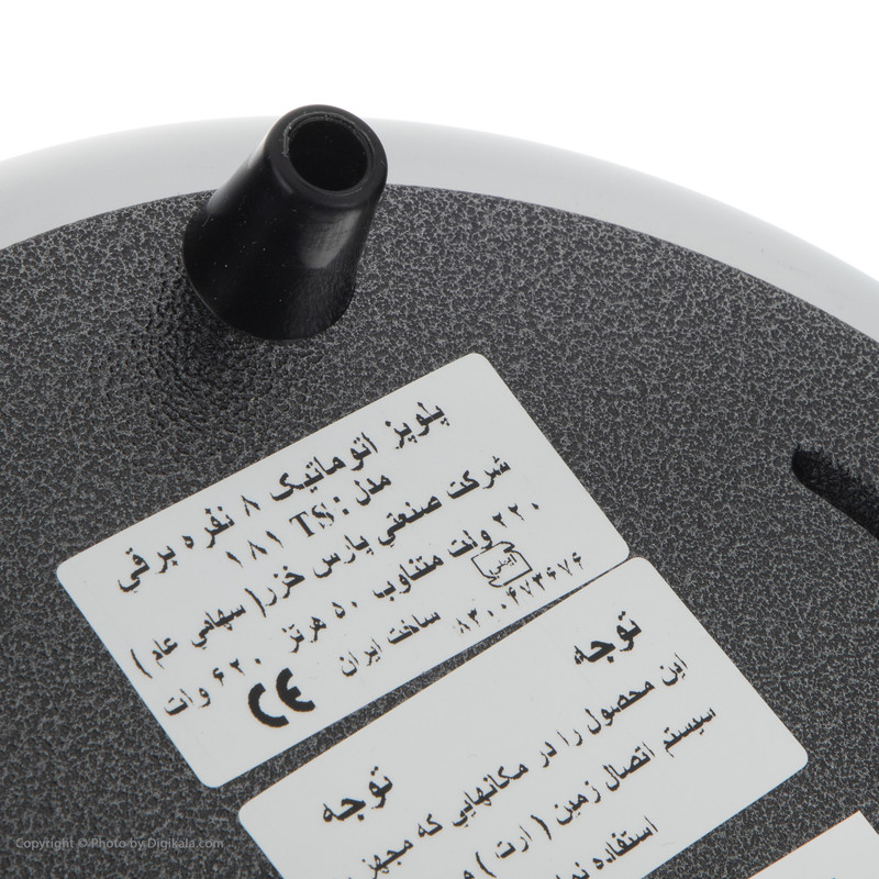 پلوپز 8 نفره پارس خزر مدل RC-181TS