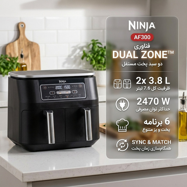 سرخ کن بدون روغن نینجا مدل AF300