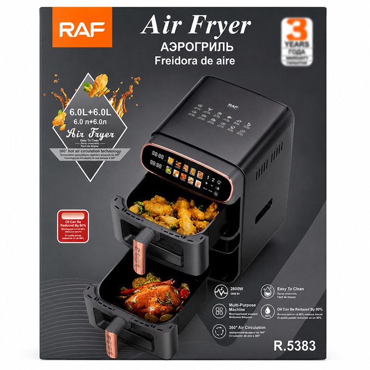 سرخکن 12 لیتر راف مدل R.5383