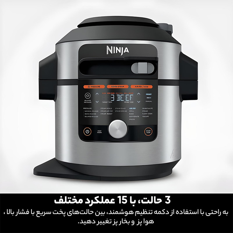 مولتی کوکر نینجا مدل OL750UK