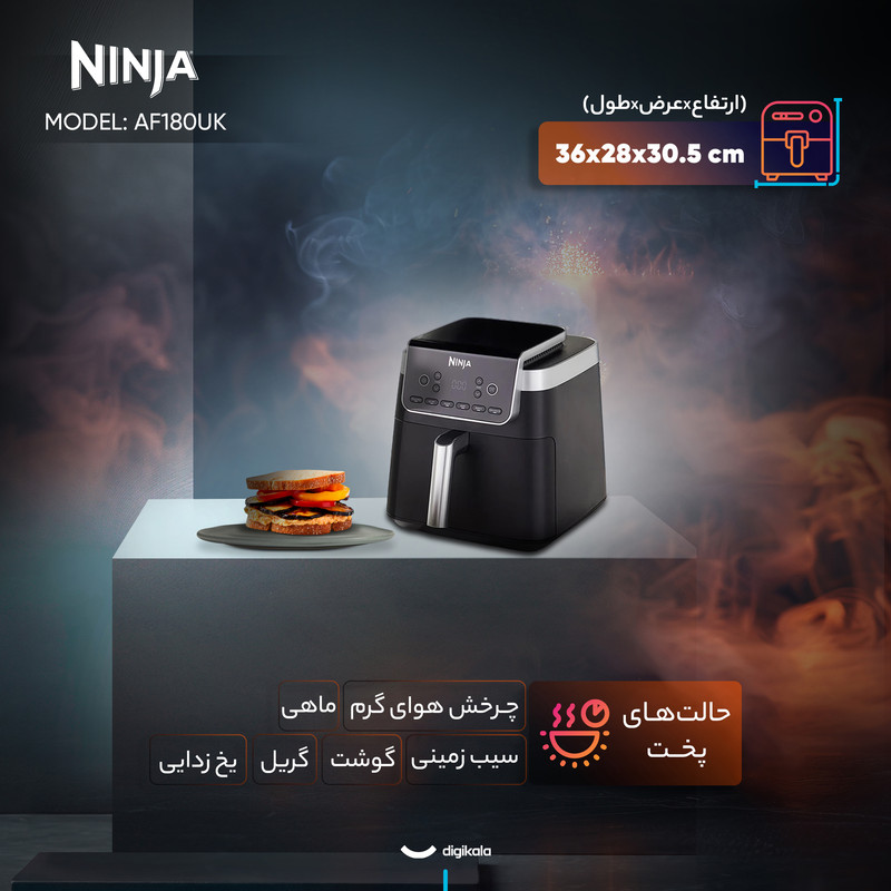 هواپز 6.2 لیتر نینجا مدل AF180