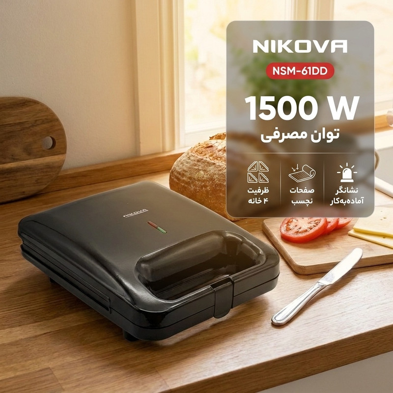 ساندویچساز چهار خانه نیکووا مدل NSM-61DD