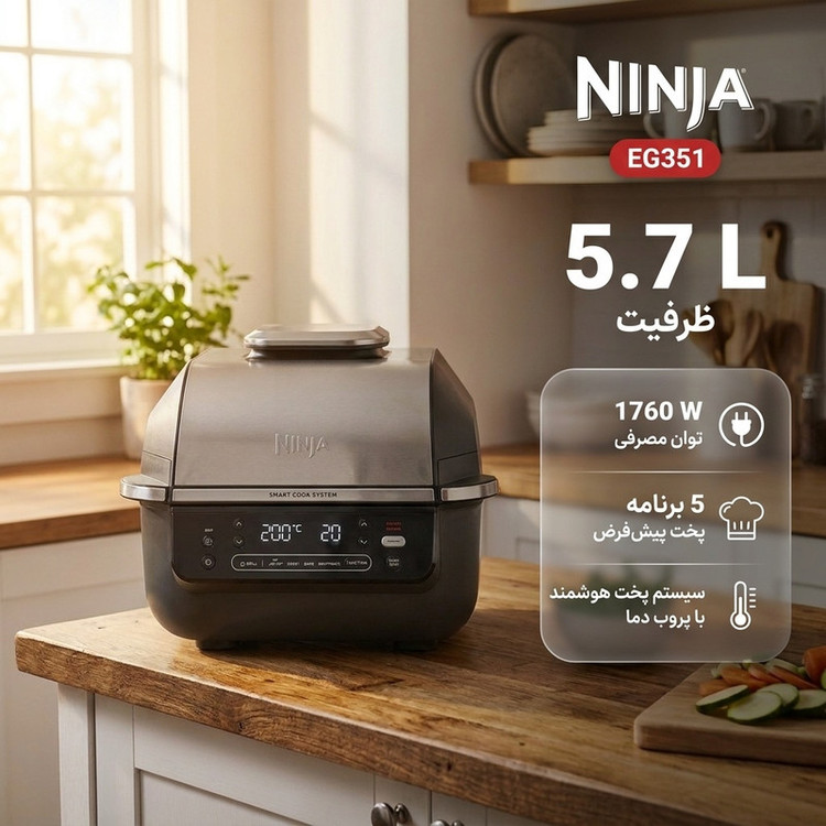 هواپز 5.7 لیتر نینجا مدل EG351