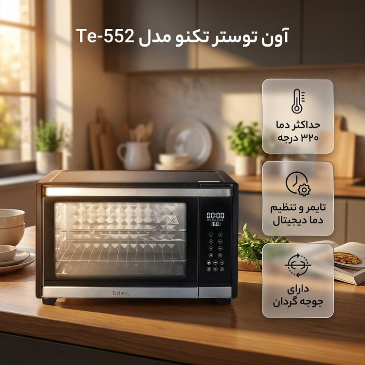 آون توستر 50 لیتری تکنو مدل Te‑552