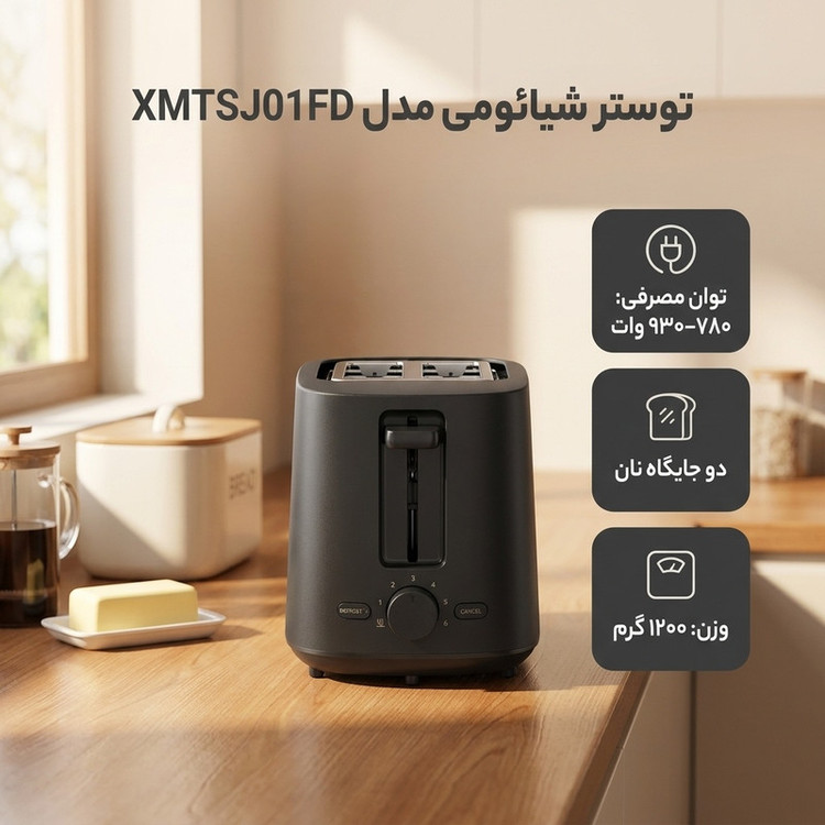 توستر 2 اسلایس شیائومی مدل XMTSJ01FD