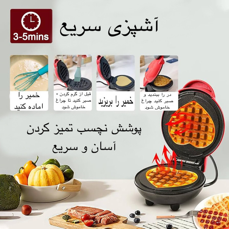 وافلساز مدل JP-555 قلبی
