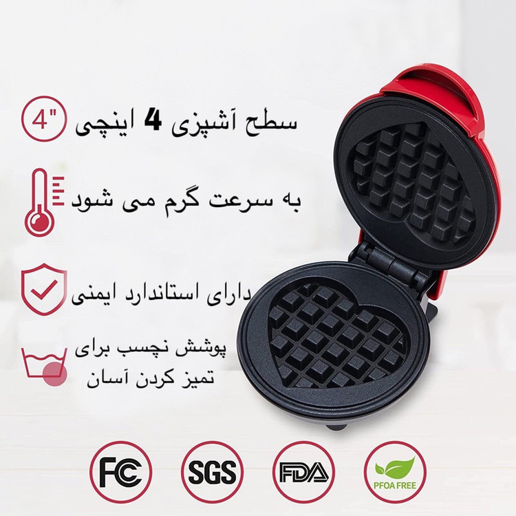 وافلساز مدل JP-555 قلبی