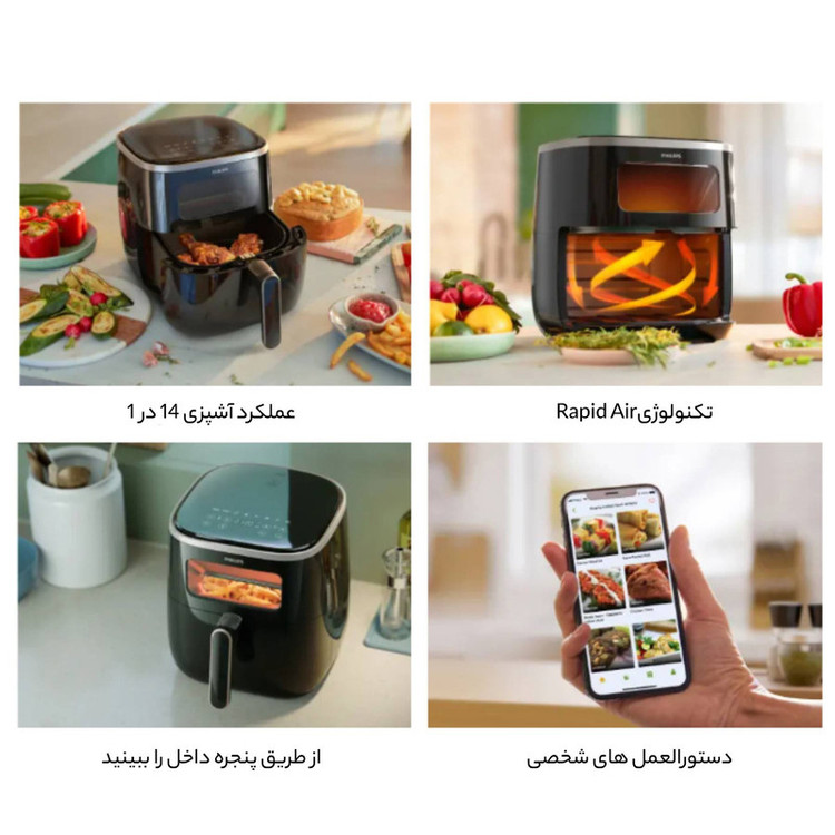 سرخ کن بدون روغن فیلیپس مدل HD9257