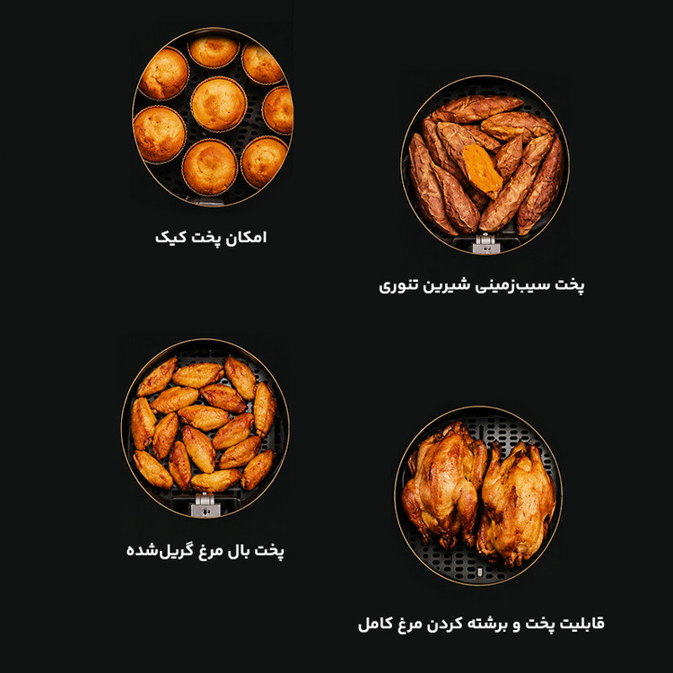 سرخ کن بدون روغن 5 لیتر راف مدل R.5234B