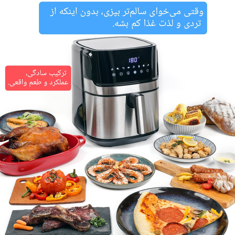 سرخکن 8 لیتر مدل Powerfull AirFryer
