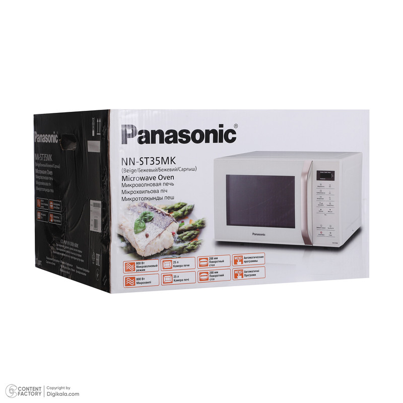 مایکروویو 25 لیتر پاناسونیک مدل NN-ST35MK