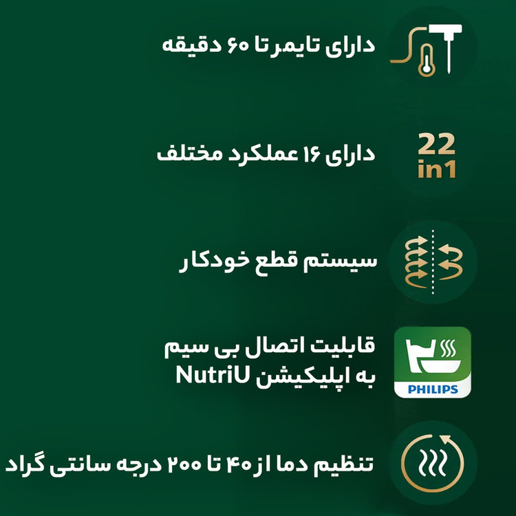 سرخ کن بدون روغن فیلیپس مدل HD9285/91
