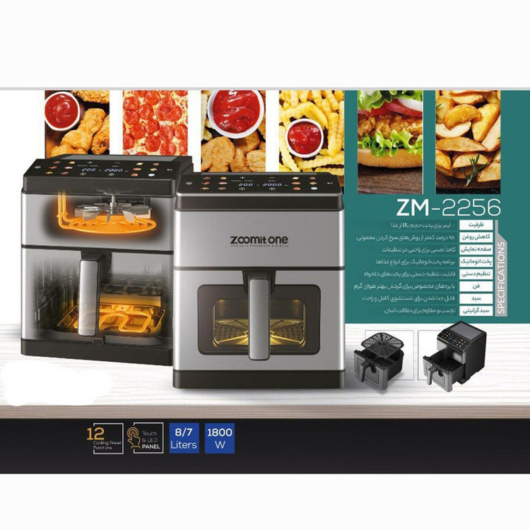 سرخ کن بدون روغن 8 لیتری زومیت وان مدل ZM - 2256