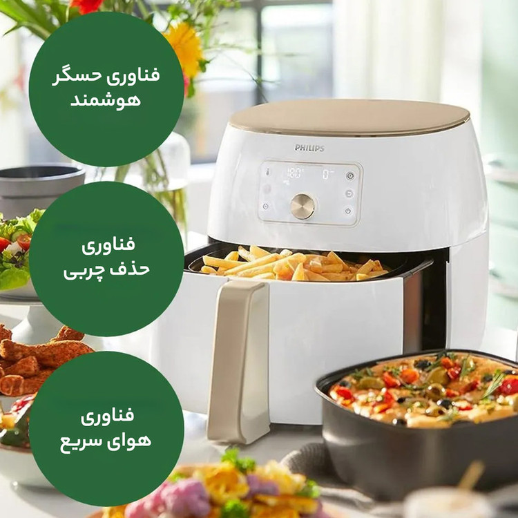 هواپز ۷.۳ لیتر فیلیپس مدل HD9870/20