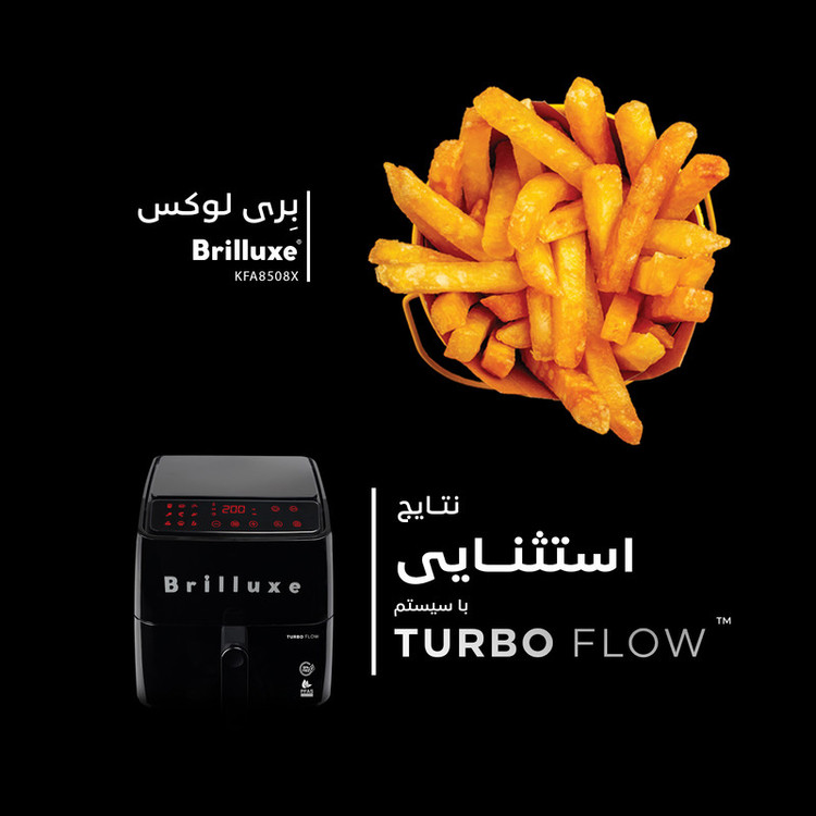 سرخکن 8 لیتر بریلوکس مدل KFA8508X