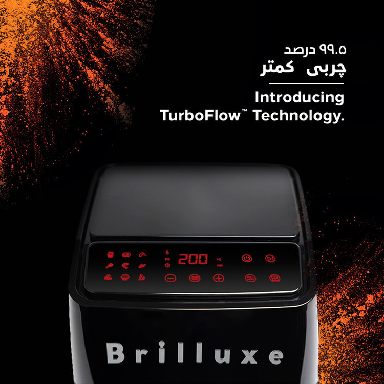 سرخکن 8 لیتر بریلوکس مدل KFA8508X