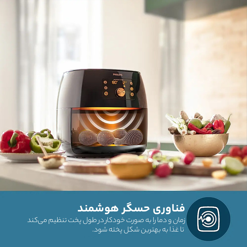 هواپز ۷.۳ لیتر فیلیپس مدل HD9867