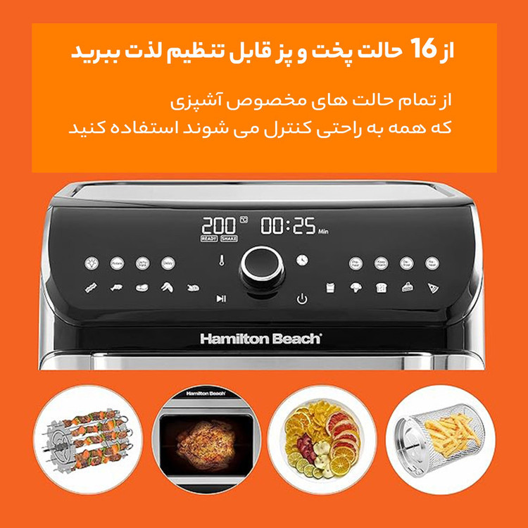 سرخ کن بدون روغن همیلتون بچ مدل AF1212-ME