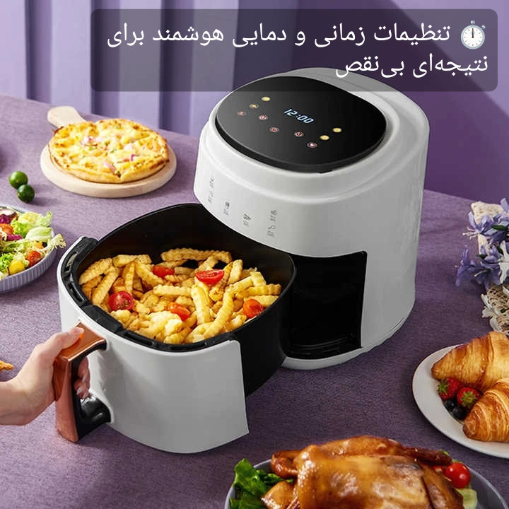 سرخکن 8 لیتر مدل Fryza Max