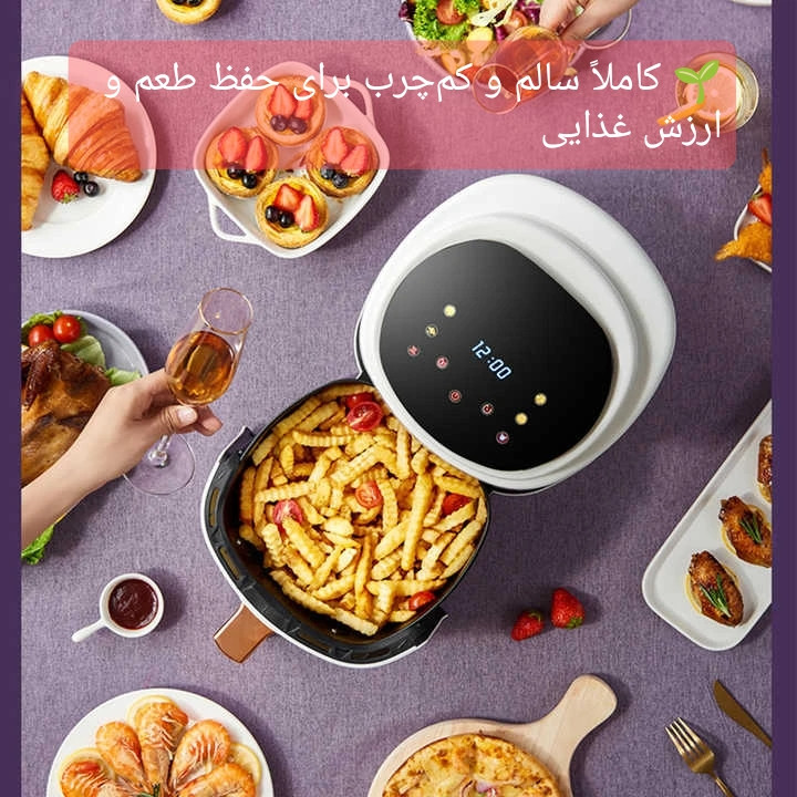 سرخکن 8 لیتر مدل Fryza Max
