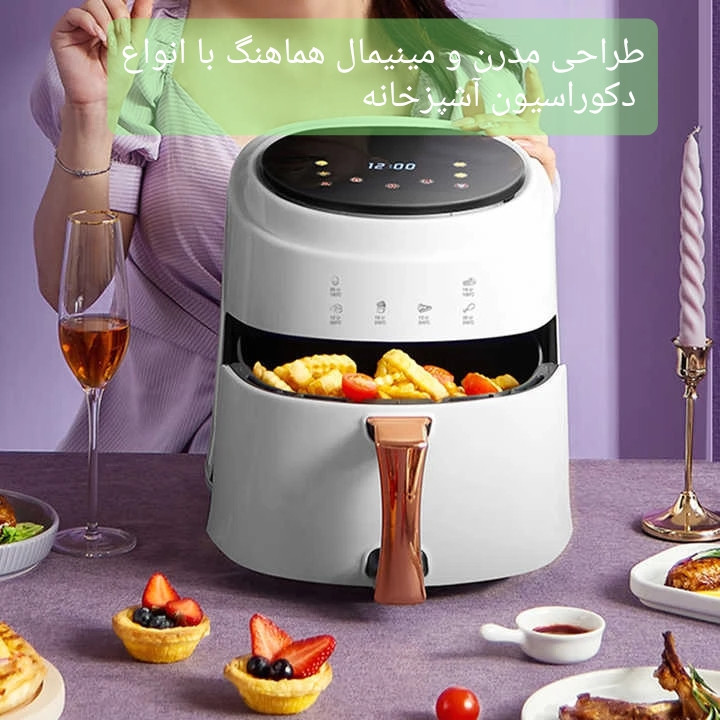 سرخکن 8 لیتر مدل Fryza Max