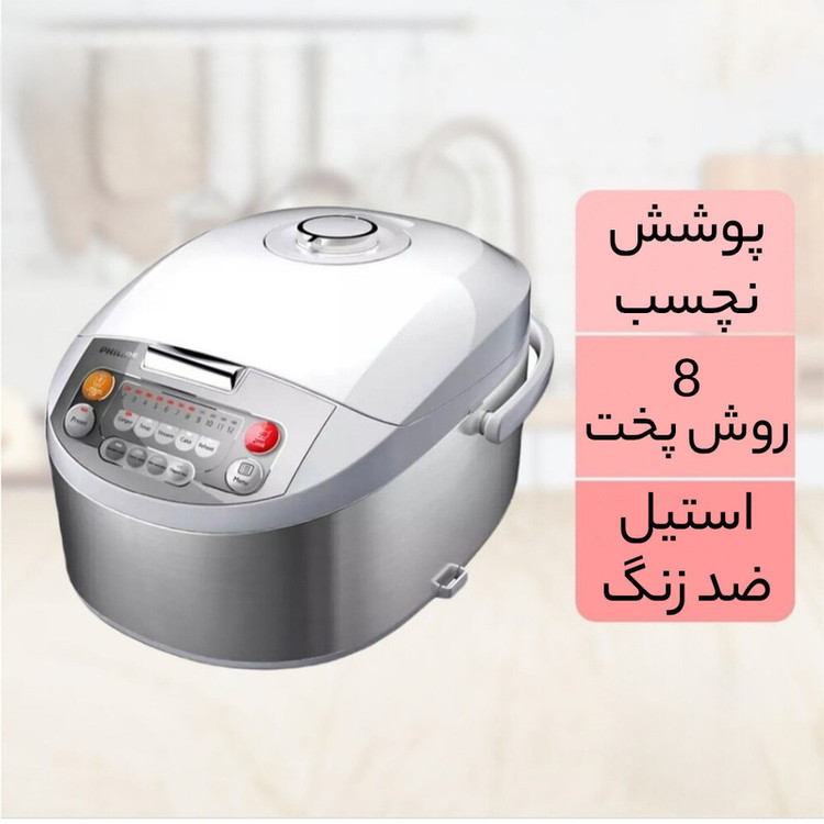 پلوپز 10 نفره فیلیپس مدل HD3038 Fuzzy Logic