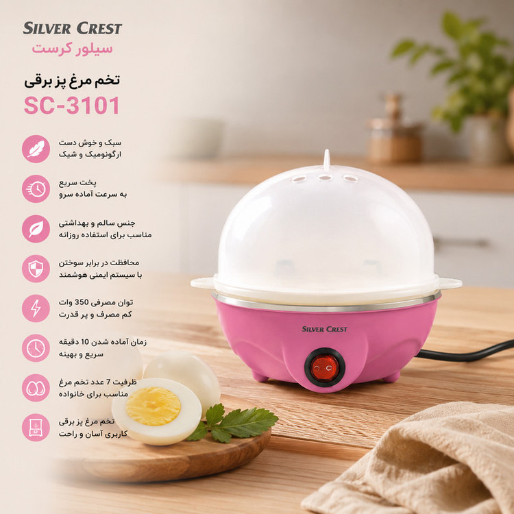 تخممرغ پز سیلور کرست مدل SC-3101 با ظرفیت هفت عدد تخممرغ