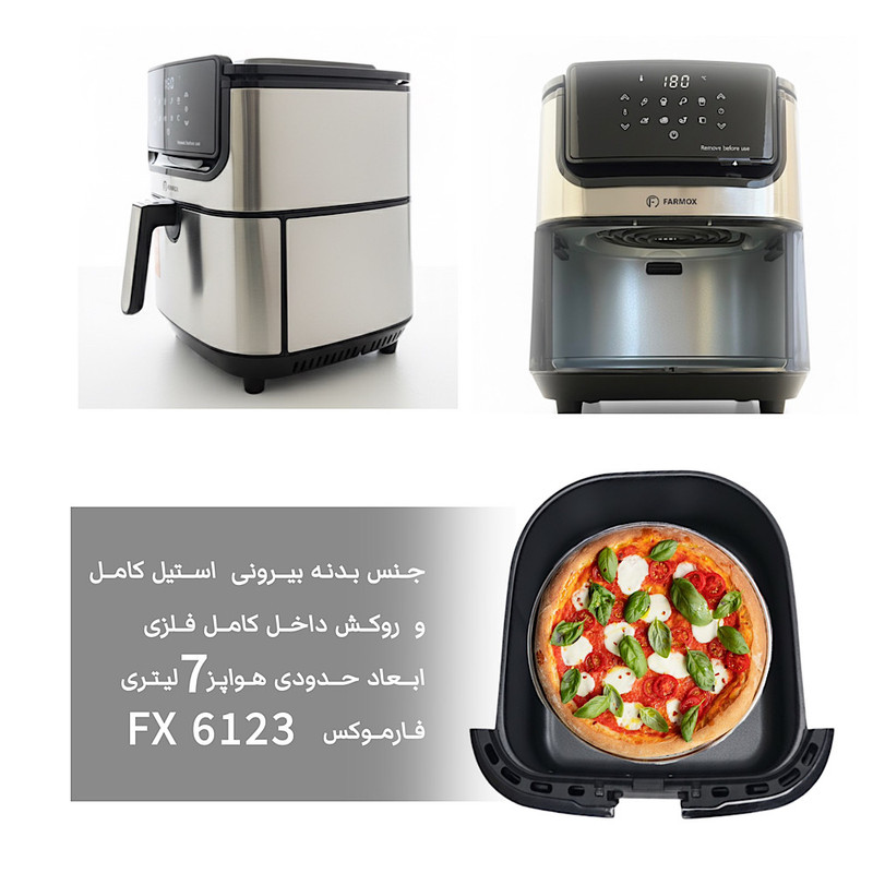 سرخ کن بدون روغن فارموکس مدل FX6123