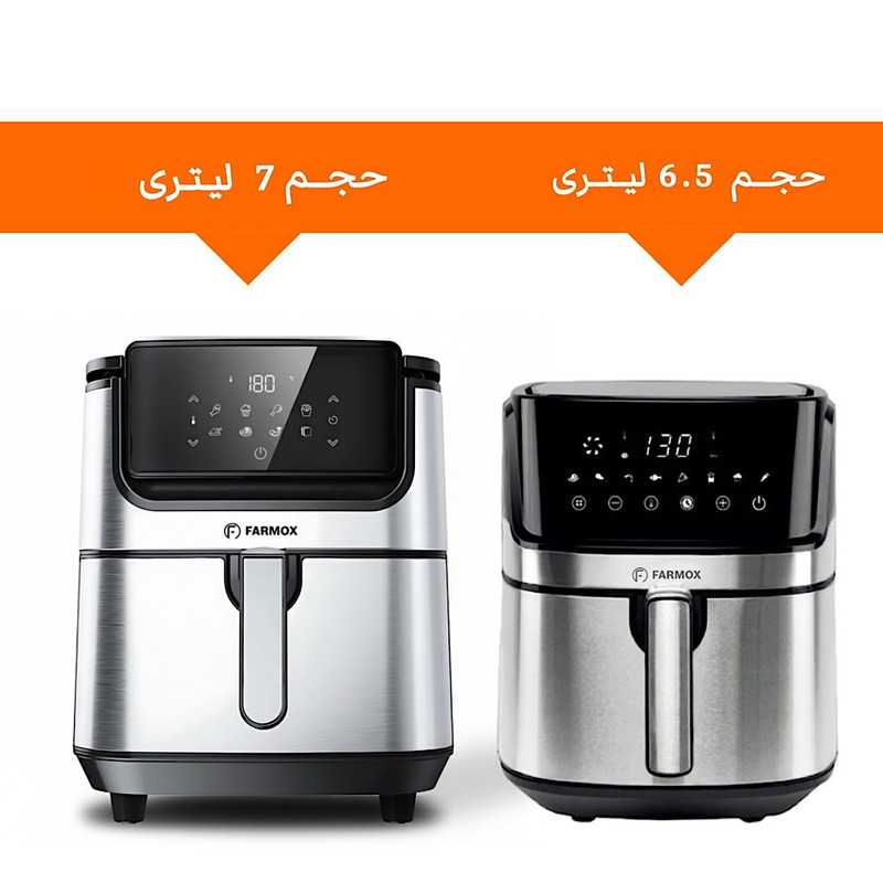 سرخ کن بدون روغن فارموکس مدل FX6123
