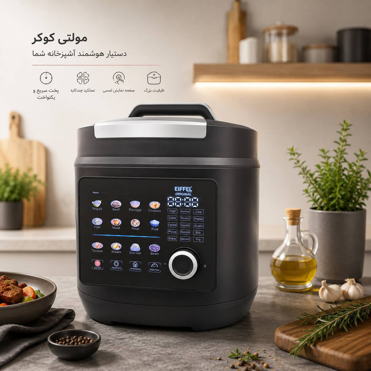 مولتی کوکر 8 لیتری ایفل مدل 4105