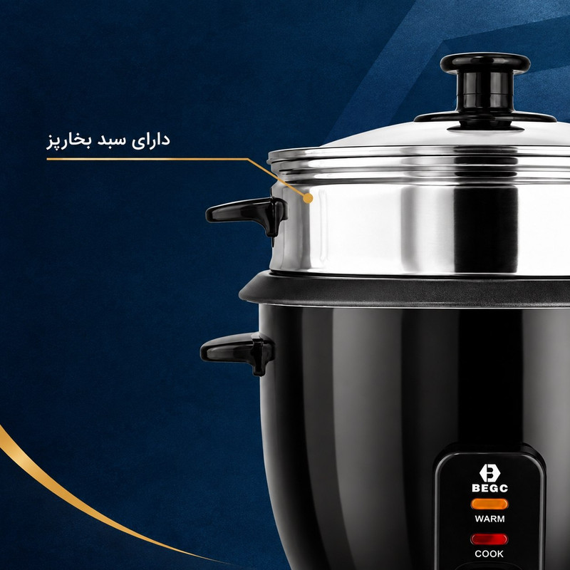 پلوپز 2 نفره بگسی مدل BC-1014