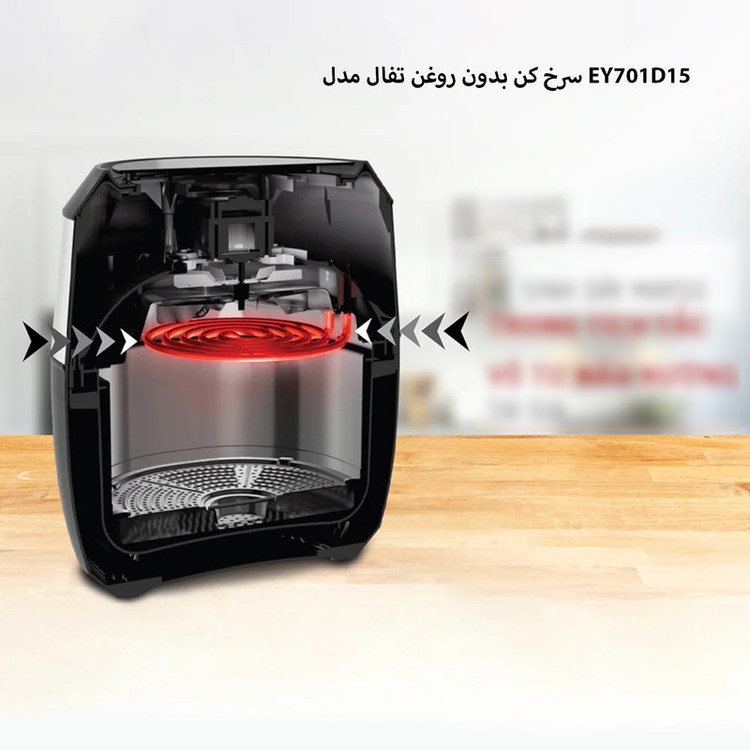 سرخ کن بدون روغن تفال مدل EY701D15