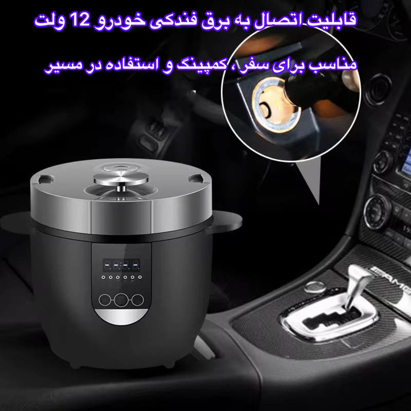 پلوپز 2 نفره مدل QC01