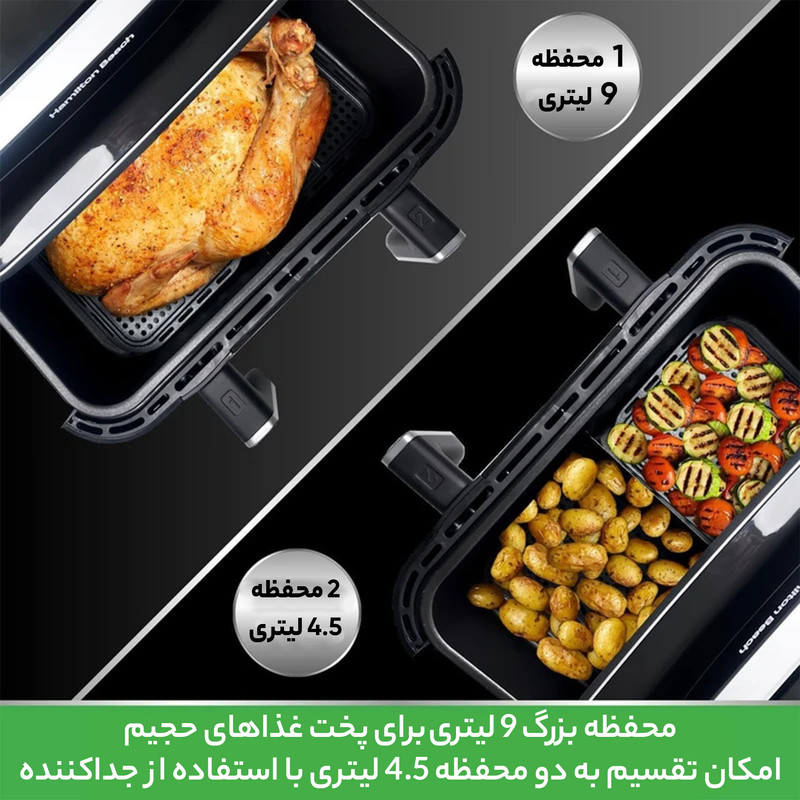 سرخ کن بدون روغن همیلتون بیچ مدل HB700VCGS