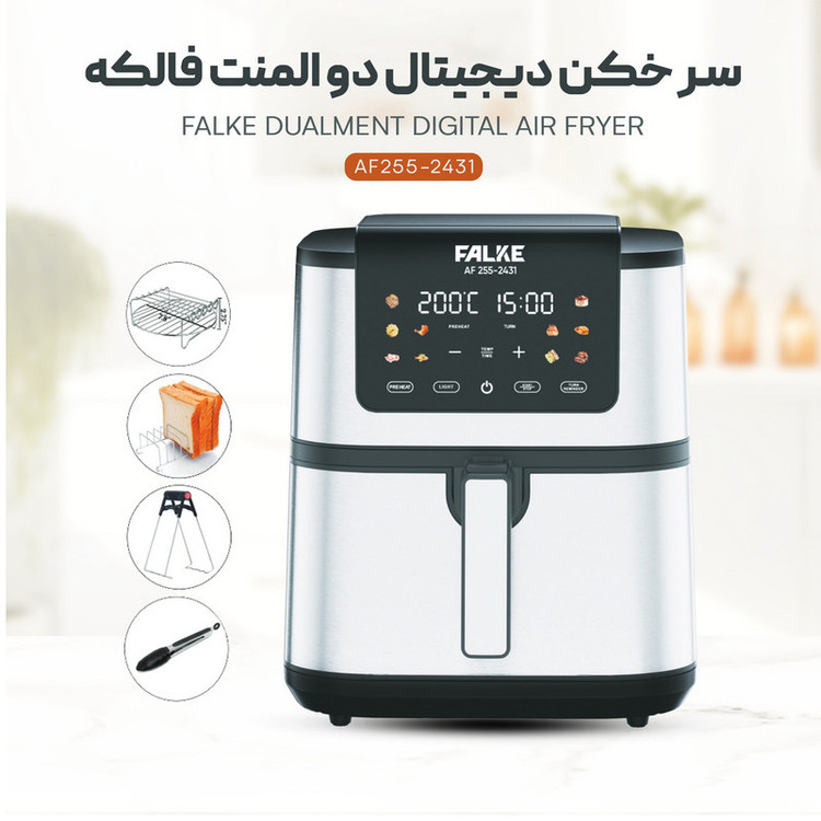 هواپز 10 لیتر فالکه مدل AF255-2431