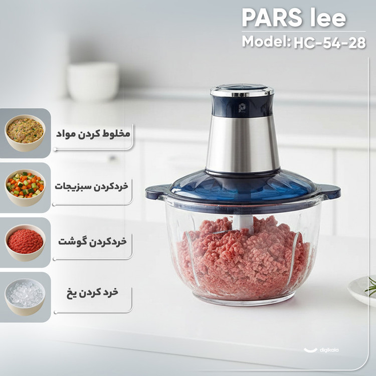 خردکن 3 لیتری پارس لی مدل HC-54-28