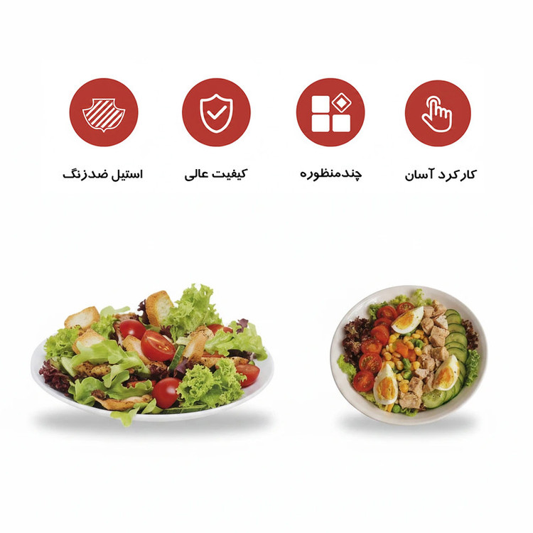 رنده برقی 550 وات تفال مدل MB7535