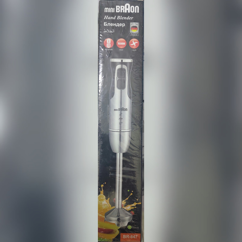 گوشت کوب برقی ۱۵۰۰ وات براون مدل BR-847