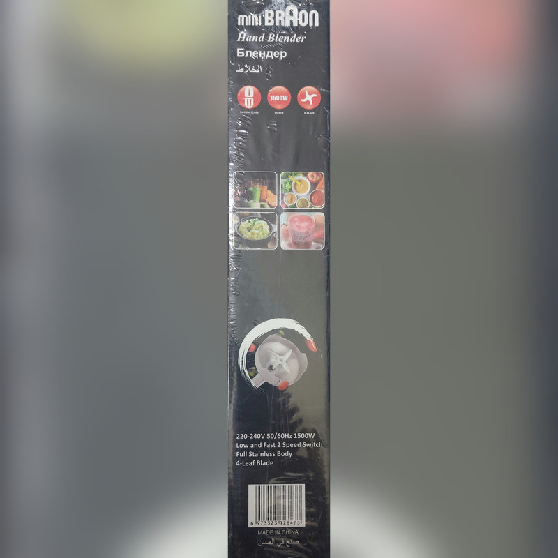 گوشت کوب برقی ۱۵۰۰ وات براون مدل BR-847
