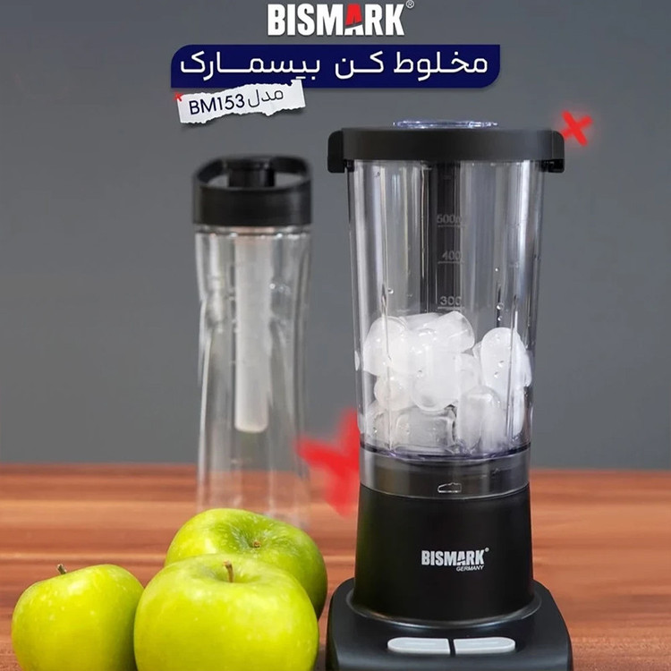 مخلوط کن 0.5 لیتری بیسمارک مدل BM153