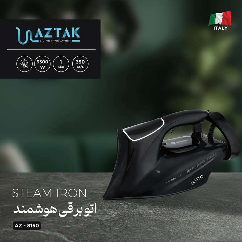 اتو بخار 3300 وات آزتک مدل AZ-8150