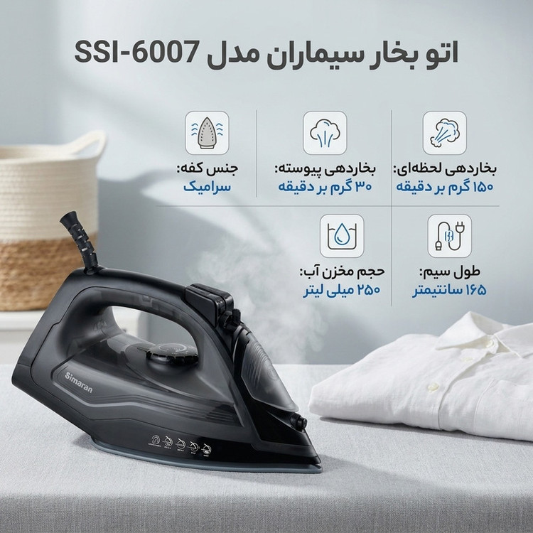 اتو بخار سیماران مدل SSI-6007