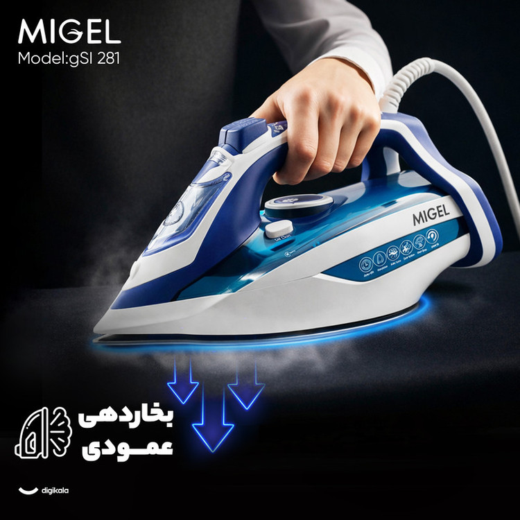 اتو بخار 2800 وات میگل مدل GSI 281
