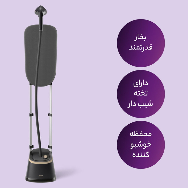 بخارگر 2000 وات فیلیپس مدل STE3170