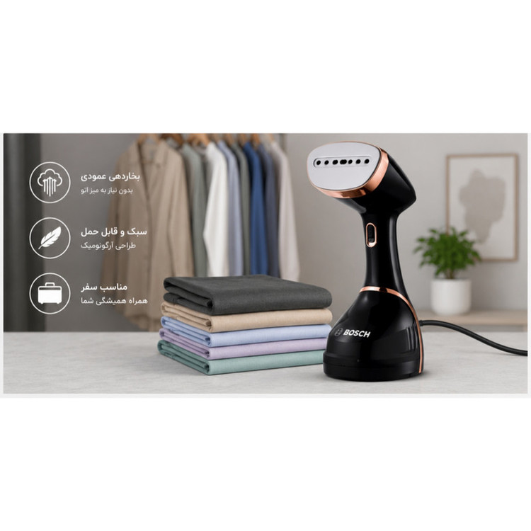 بخارگر 2800 وات بوش مدل 617TS