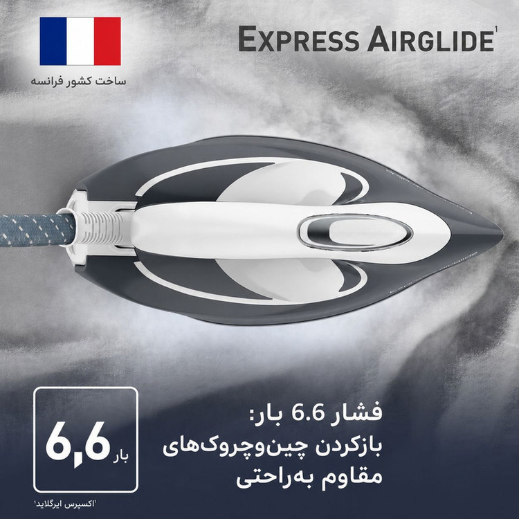 اتو مخزندار 2830 وات تفال مدل SV8020