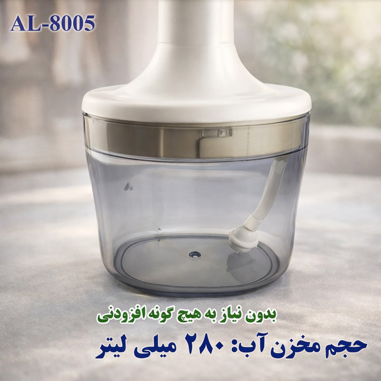 بخارگر 1000 وات مدل AL-8005