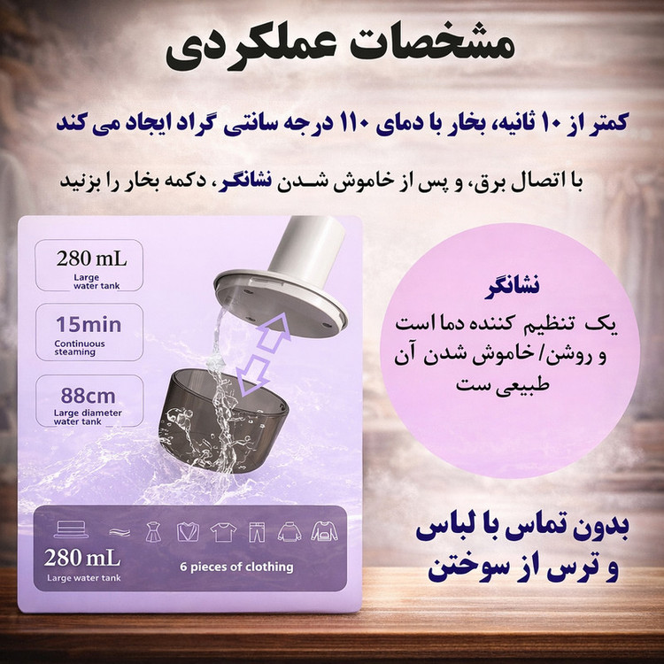 بخارگر 1000 وات مدل AL-8005