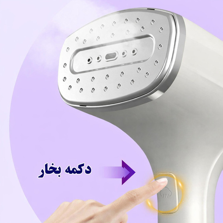 بخارگر 1000 وات مدل AL-8005